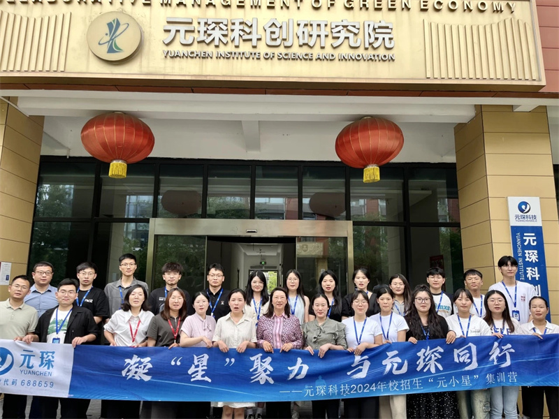 「林间燕语」恰同学少年，星河待启程！