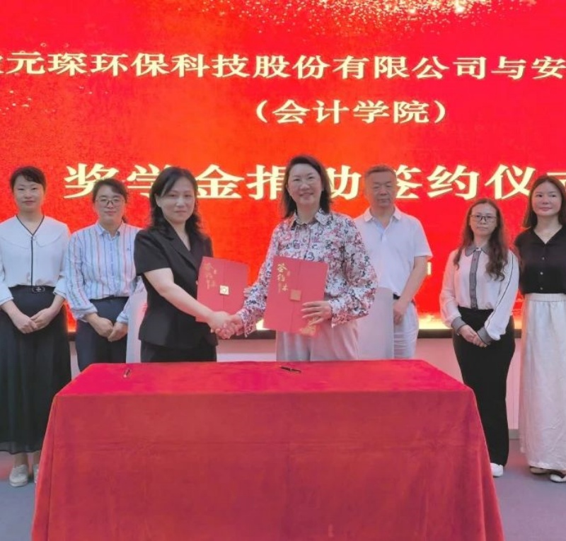 校企合作动态 | 双校联动，共筑产教融合新生态