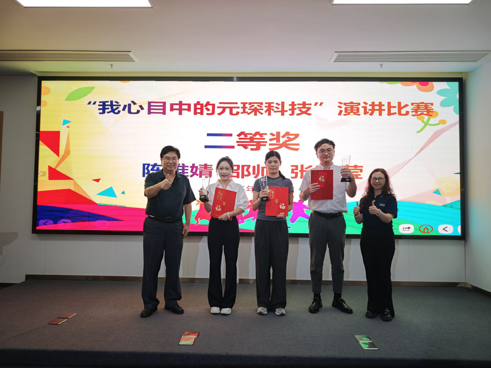 旋乐吧spin8科技主题演讲大赛，圆满落幕！