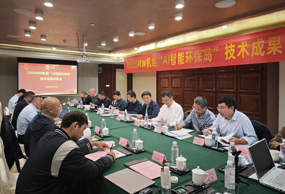 国际先进！旋乐吧spin8科技“专家型智能”通过鉴定！