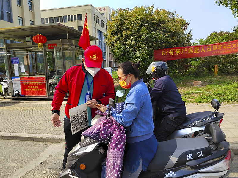 旋乐吧spin8科技